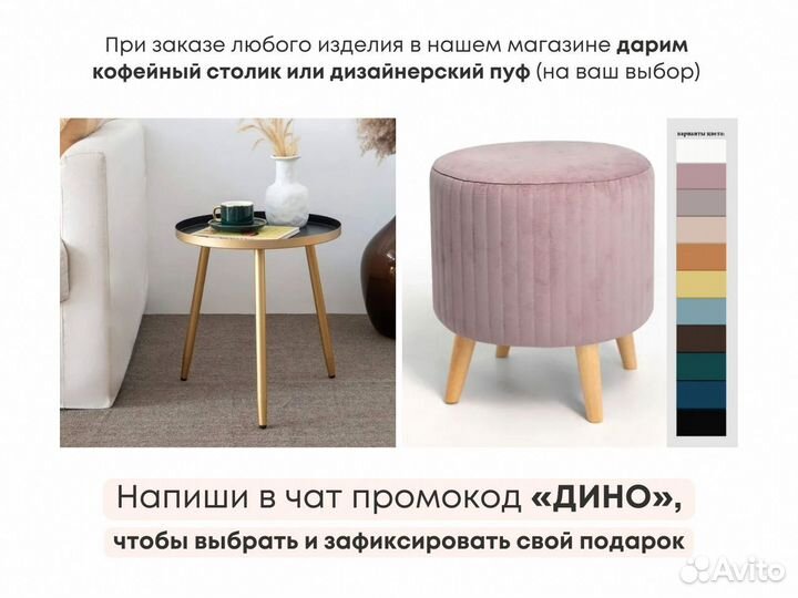 Тумба тв Bravo в цвете капучино (2000х400х300 мм)