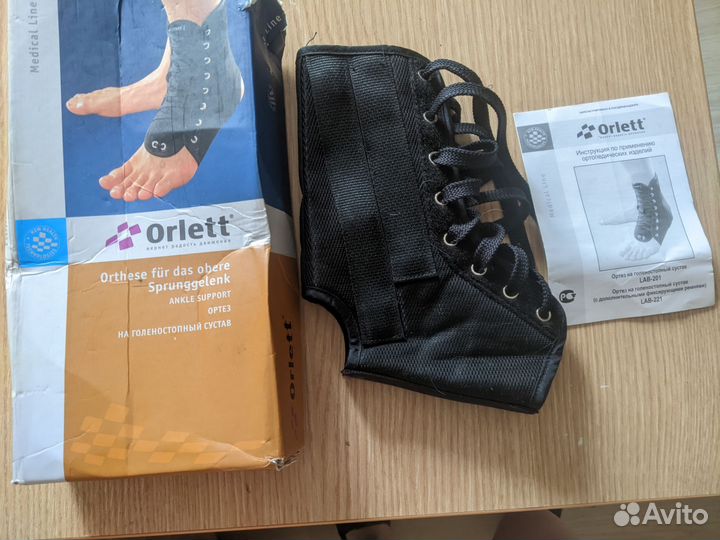 Ортез для голеностопа