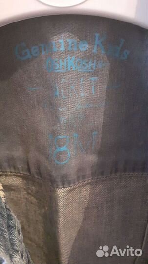 Джинсовая куртка для мальчика