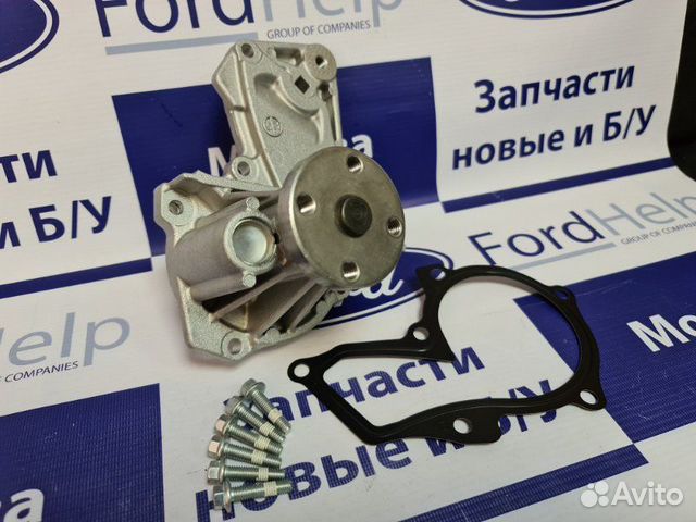 Помпа Насос водяной Ford Mondeo 4 1.25-1.4-1.6Б