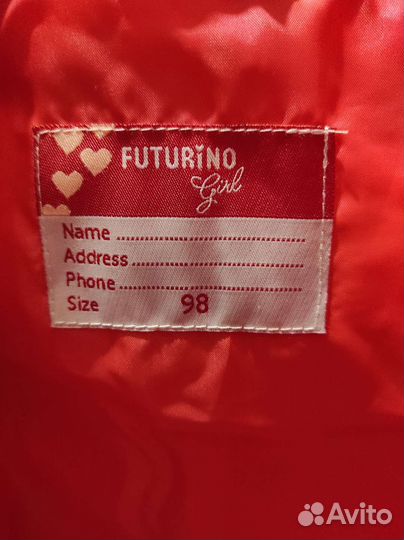 Пальто детское зимнее