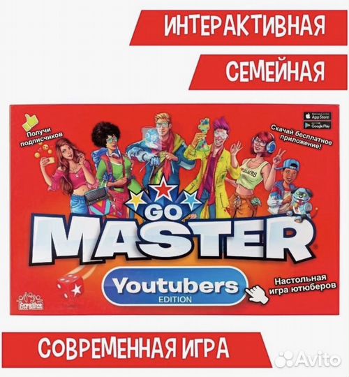 Настольная игра GO master Youtubers Edition