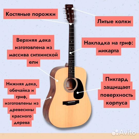 Акустическая гитара Sigma Guitars DM-ST Dreadnough