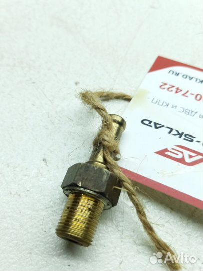 Регулятор давления топлива Toyota Mark X GRX120