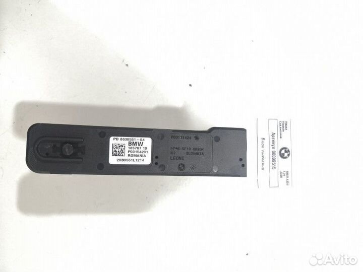 Блок питания BMW 4 F32/F33/GT F36 рест. 2020