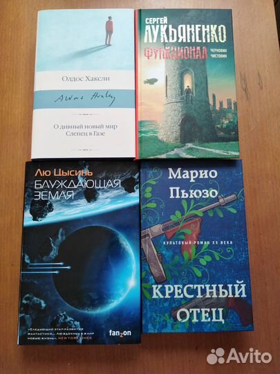 Книги разные новые