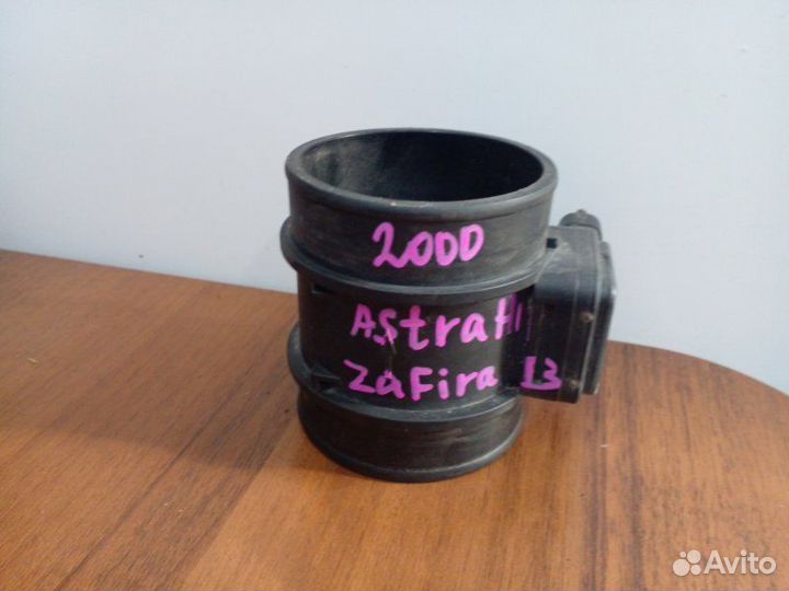 Расходомер (дмрв) Opel Astra H 1.8