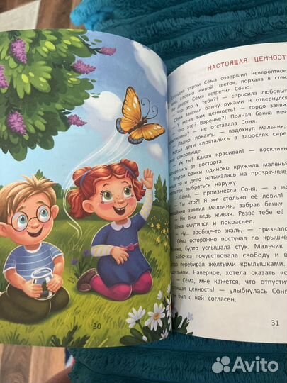 Новая книга 