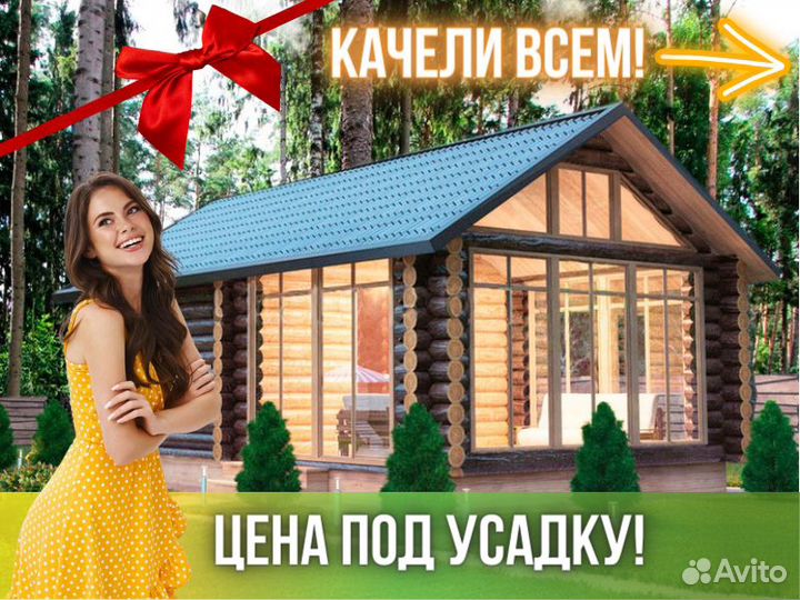 Сруб бани из бревна ручной рубки Не Бруса 8x5