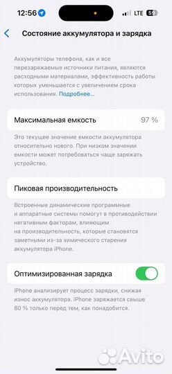 iPhone 14 Pro, 256 ГБ