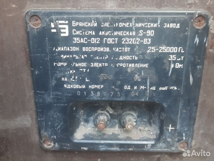 Колонки акустика с90