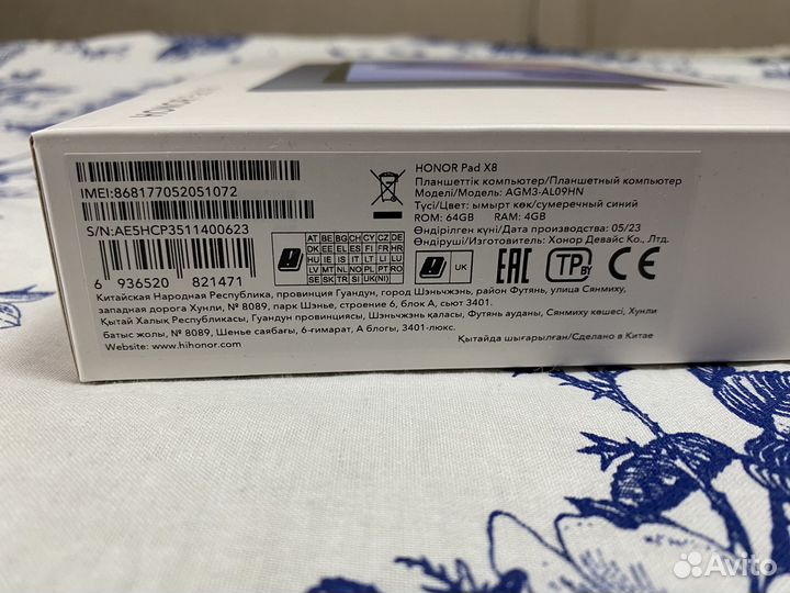 Планшет honor Pad X8