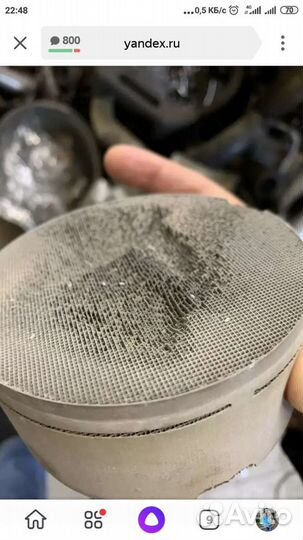 Удаление катализаторов, Чип тюнинг