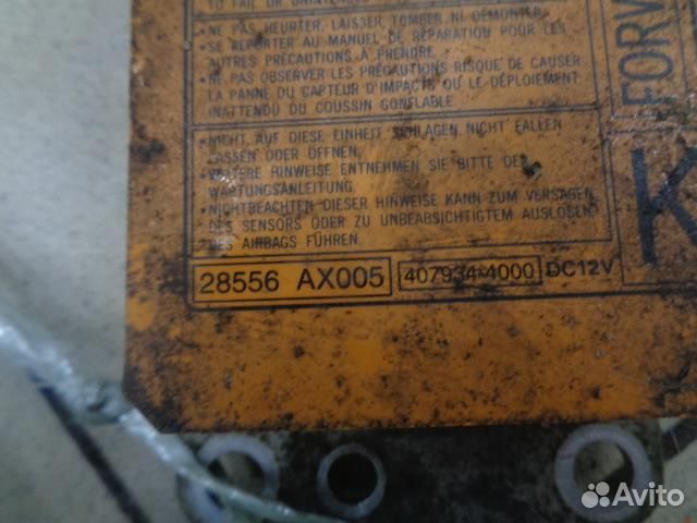 Блок управления AIR BAG Nissan March K12 2002-2010