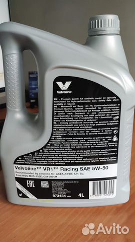 Моторное масло Valvoline VR1 Rasing 5W50 4 л