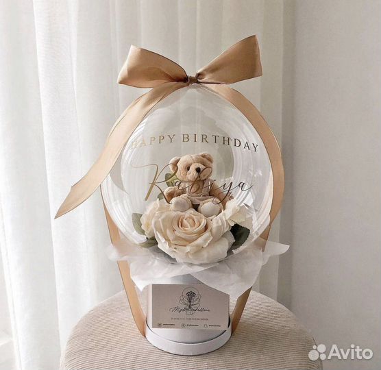 Шар сюрприз