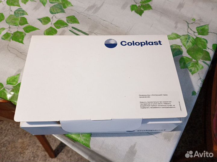 Мочеприемник прикроватный