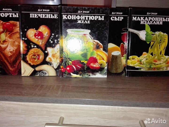 Книги с кулинарными рецептами