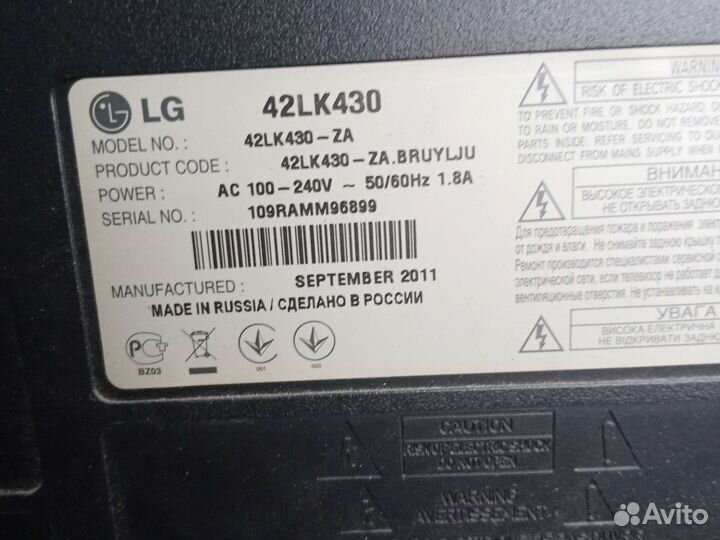 ЖК Телевизор LG 42 дюйма