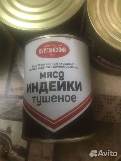 Сгущенное молоко