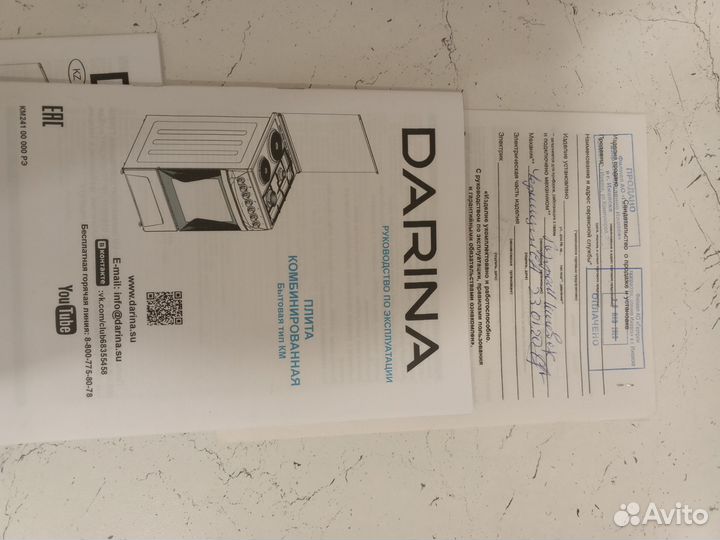 Газовая плита с электродуховкой