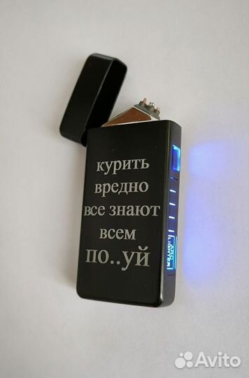 Зажигалка с гравировкой