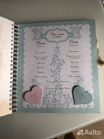 Альбом для новорожденных новый