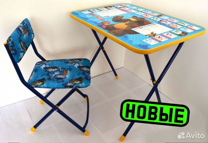 Столики детские