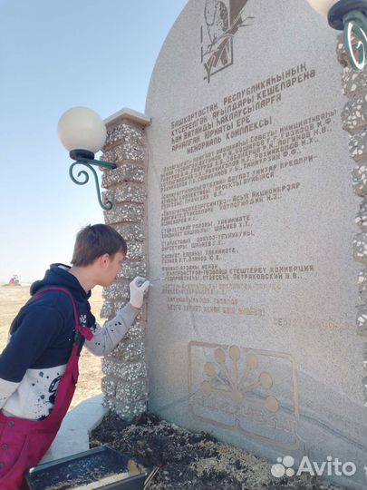 Разнорабочие