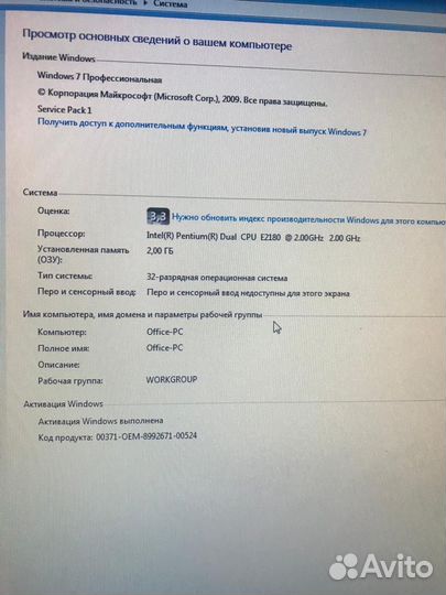 Монитор samsung SyncMaster 743 N