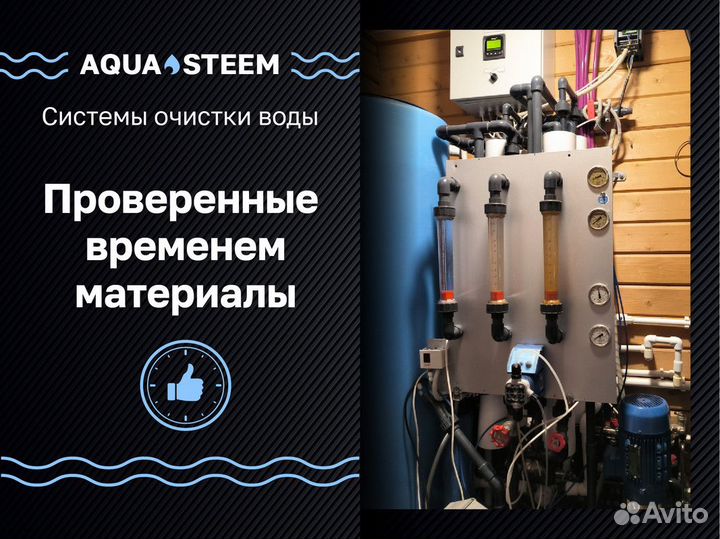 Фильтры для очистки воды