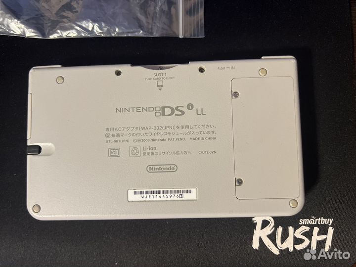 Nintendo DSi LL