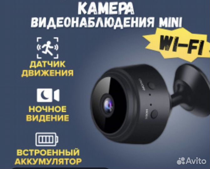 Видеоняня камера wi fi