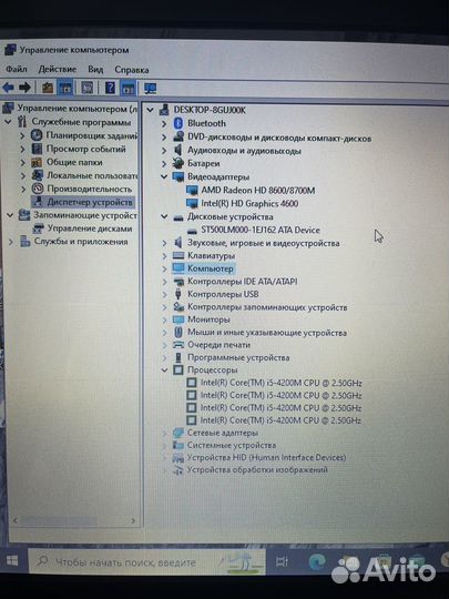 Ноутбук lenovo G510
