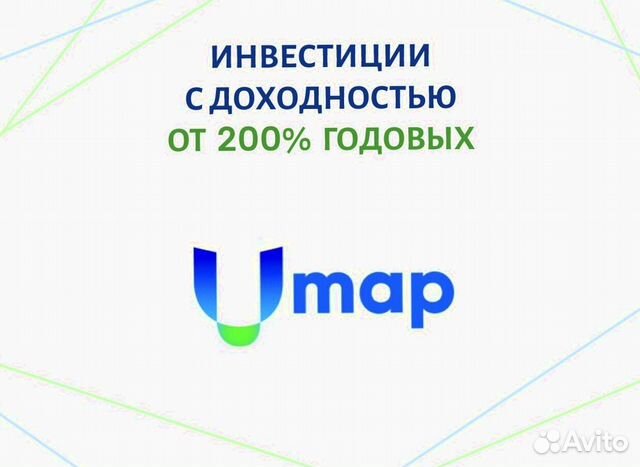 Инвеcтиции: Пассивный доход, Проект umap