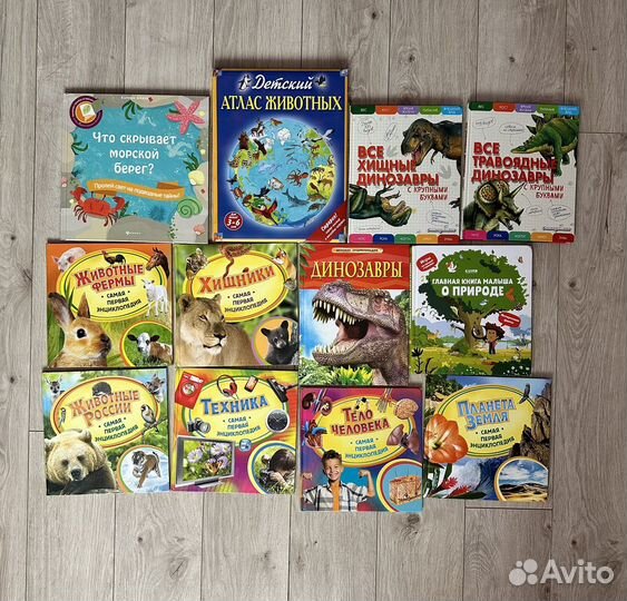 Детские книги