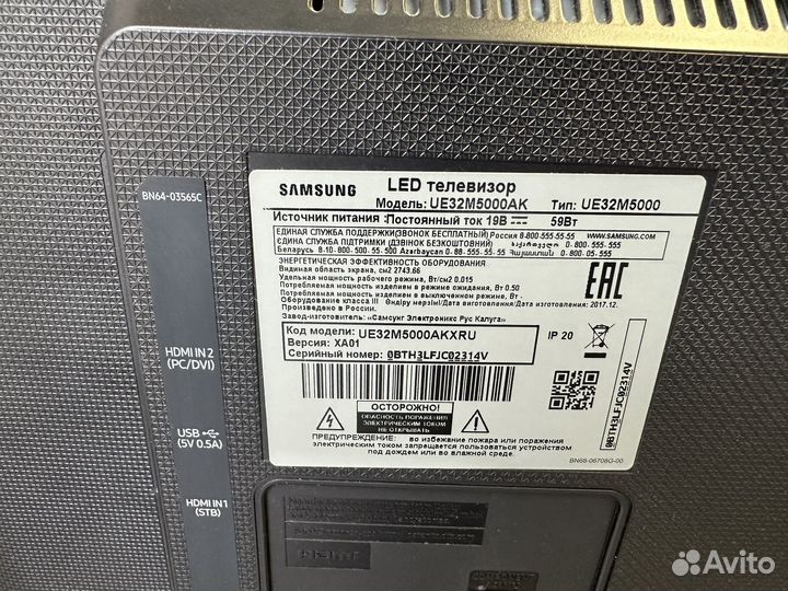 Телевизор 32 Samsung UE32M5000AK 2017 LED