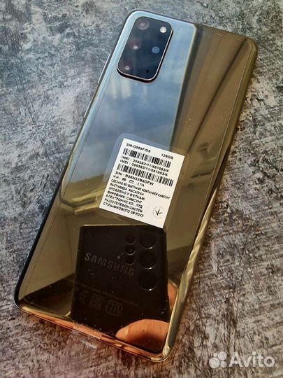 Samsung galaxy s20 plus