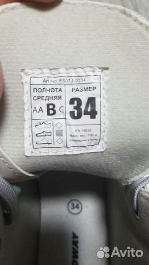 Коньки