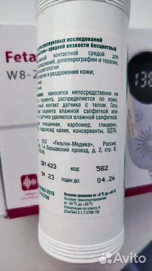 Фетальный доплер для беременных