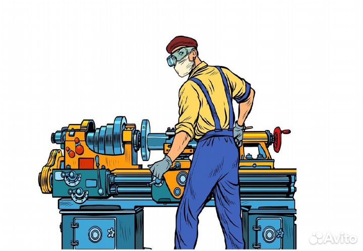 Токарь-универсал