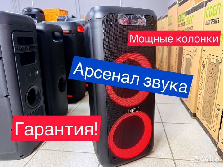 Блютуз колонка jbl / ассортимент / гарантия