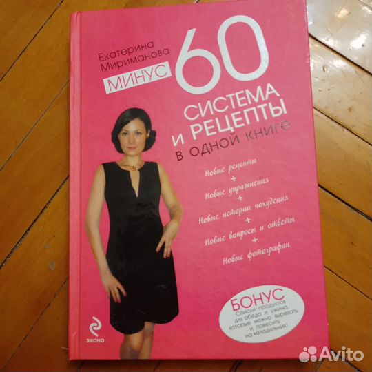 Книги разные