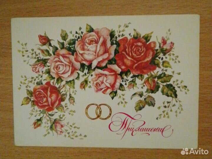 Открытки советские СССР чистые 1 мая