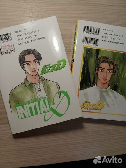 Манга initial d