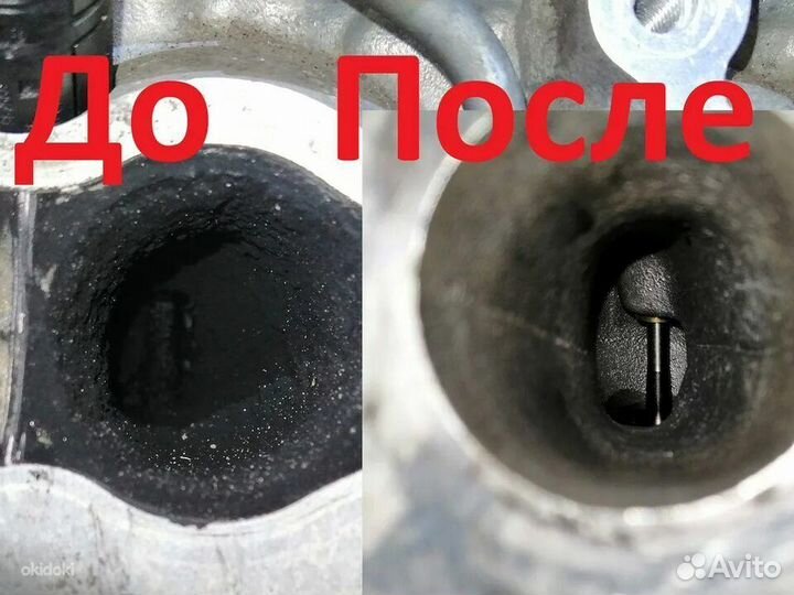 Орехоструй, чистка впускных клапанов