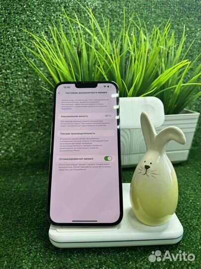 iPhone 13 Pro Max, 128 ГБ