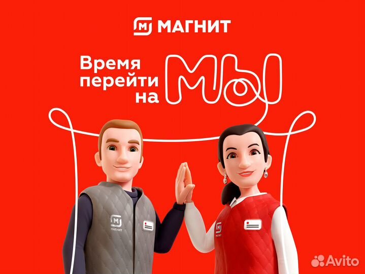 Продавец, ночные смены