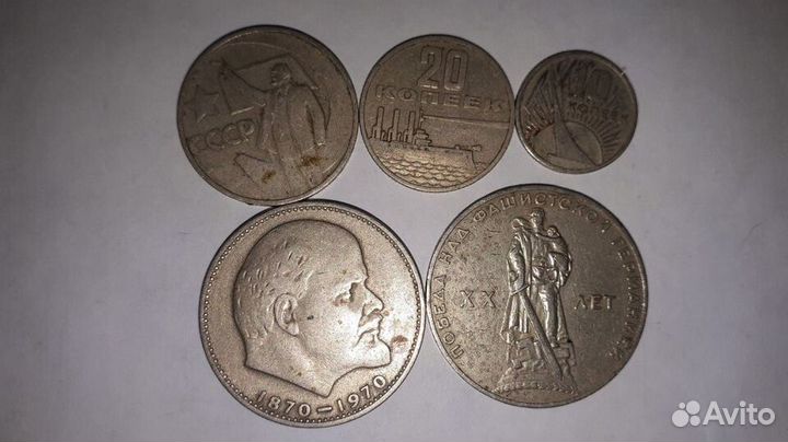 Юбилейные монеты СССР