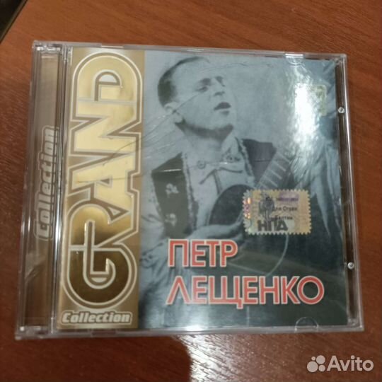 Музыкальный диск